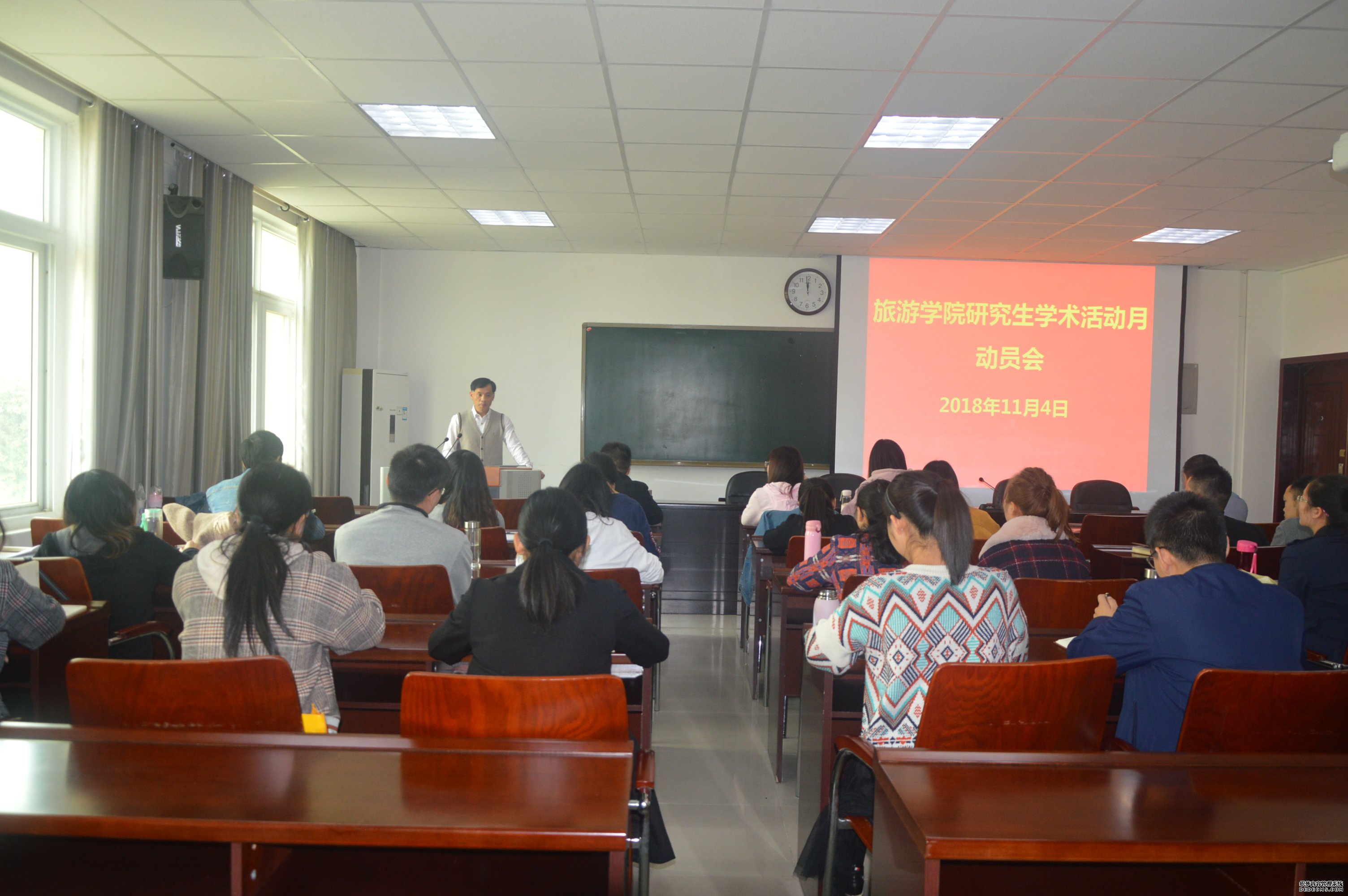 旅游学院2017级研究生毕业论文与专业实习汇报会暨学术活动月动员会